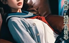 色即使空1百度影音